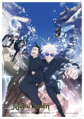 Obrázok produktu pre Jujutsu Kaisen – 300-dielové puzzle pre fanúšikov a zberateľov