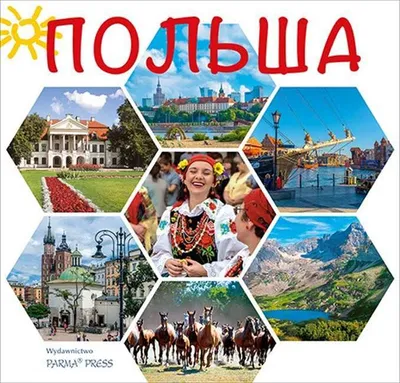 Image de Album Polska wersja rosyjska
