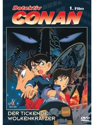 Produktbild von Detektiv Conan - Der tickende Wolkenkratzer