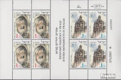 Produktbild von Briefmarken Israel 1997 Mi 1424-1425 Kleinbogen (kompl.Ausg.) postfrisch Baudenkmäler