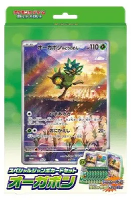 Produktbild von Pokemon Special Jumbo Card Set Ogerpon Japanisch