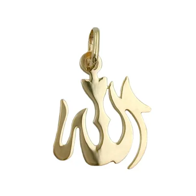 Produktbild von Anhänger 18x15mm Allah glänzend 14Kt GOLD gold 18x15mm
