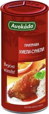 Produktbild von Avokado Gewürzmischung Chmeli-Suneli für georgische Küche 140g Gewürze