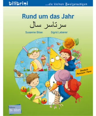 Produktbild von Rund um das Jahr (Deutsch-Persisch/Farsi)