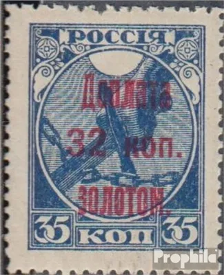 Produktbild von Briefmarken Sowjetunion 1924 Mi P8a mit Falz Portomarken