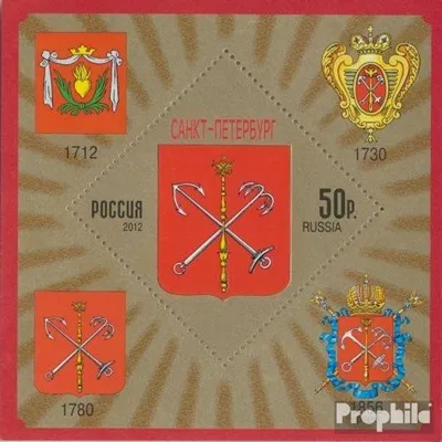 Produktbild von Briefmarken Russland 2012 Mi Block178 (kompl.Ausg.) postfrisch Wappen Föderationssubjekt