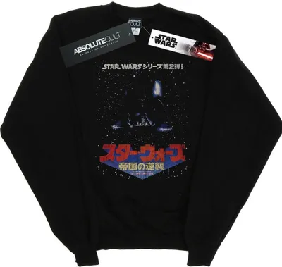 Produktbild von Star Wars - Sweatshirt für Herren BI45789 (XL) (Schwarz)