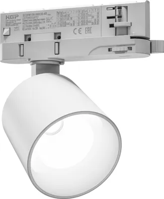 Produktbild von Spectrum LED 3-Phasen Stromschienenstrahler ARTEMIDA MINI Weiß 6,5-20W 600-1700lm Neutralweiß 4000K Ra>90 36°/60°