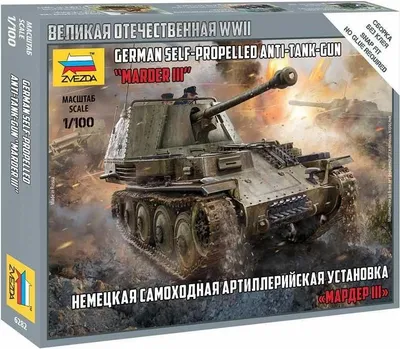 Obrázok produktu pre Wargames (WWII) tank 6282 - Nemecký stíhač tankov "Marder III" (1:100)