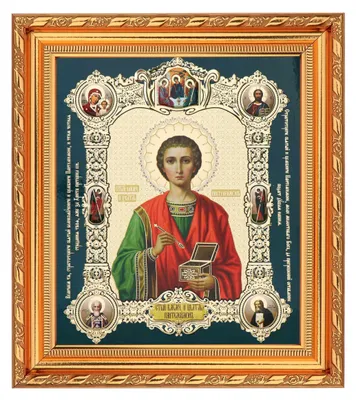 Ikoon Heilige Pantaleon, 21x18 cm, verguld frame, Glas
