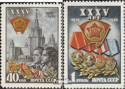 Produktbild von Briefmarken Sowjetunion 1953 Mi 1677-1678 (kompl.Ausg.) gestempelt Jugendverband Komsomol
