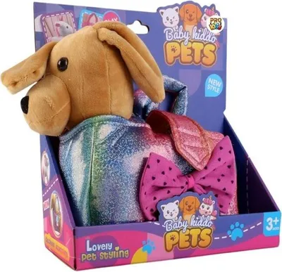 Image de Mascotte Sac Chien
