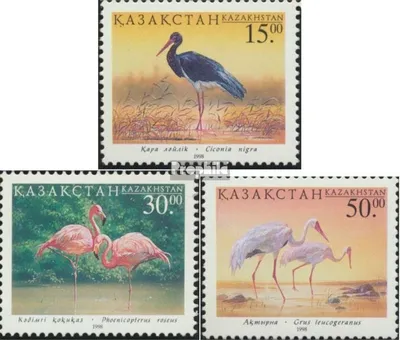 Produktbild von Briefmarken Kasachstan 1998 Mi 226-228 (kompl.Ausg.) postfrisch Vögel