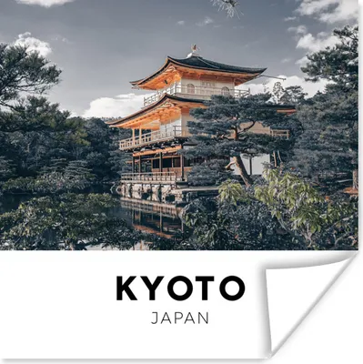 Produktbild von MuchoWow® Poster Japan - Architektur - Bäume 50x50 cm - Wohnzimmerdekoration