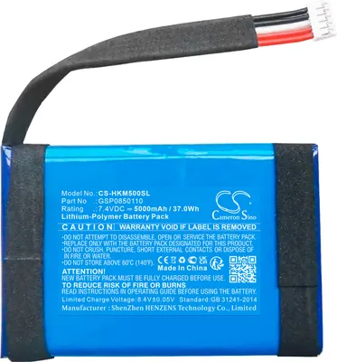 Zdjęcie produktu dla TECHTEK Bateria kompatybilny z [Harman/Kardon] Omni 50 Plus, Omni 50+ zastępuje 606090-2S, kompatybilny z GSP0850110