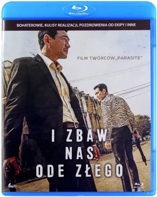Produktbild von Daman akeseo goohasoseo (nur Originalversion) [BLU-RAY]
