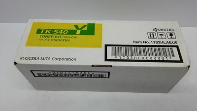 Productafbeelding van Kyocera TK-540Y tonercartridge - Geel - Voor laserprinters - 4000 pagina's