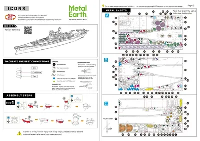 Image de METAL EARTH Puzzle 3D navire de guerre Yamato (ICONX)