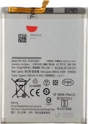 Immagine prodotto di Batteria di ricambio compatibile per Samsung Galaxy A53 5G A536 A33 5G 3.88 V 5000 mAh