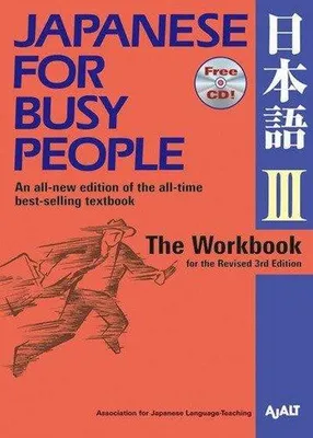 Image de Japanese For Busy People 3 Workbook