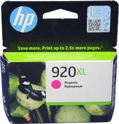 Produktbild von Hewlett Packard CD973AE Tinte HP OF 6500/7500 magenta (920XL)