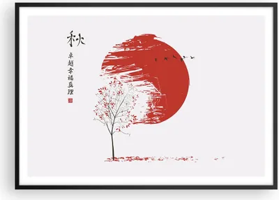Produktbild von Gerahmtes Poster - Schwarzer Rahmen - Japan Blume Kirschen - 100x70 cm - Wand Bild - Wanddeko - Wandbilder - Kunstposter - Wandposter - Bilderrahmen - Bilder - Kunstdruck - P2BAA100x70-5063