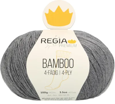 Produktbild von Schachenmayr REGIA Bamboo, 100g Grey Handstrickgarne