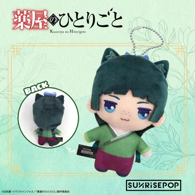 Immagine prodotto di The Apothecary Diaries Peluche Maomao (17 cm)