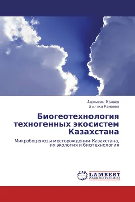 Produktbild von Biogeotehnologiq tehnogennyh äkosistem Kazahstana