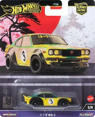 Immagine prodotto di Mazda RX3 HRV84 | Hot Wheels Auto Cultura Giappone Veicolo Storico