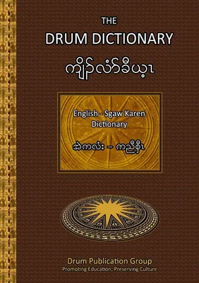 Produktbild von The Drum Dictionary
