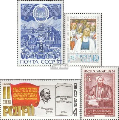 Produktbild von Briefmarken Sowjetunion 1973 Mi 4126,4127,4136,4142 (kompl.Ausg.) postfrisch Autonome Republiken