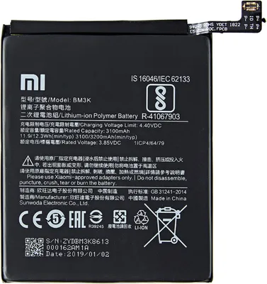 A black battery with text and logos printed on it.