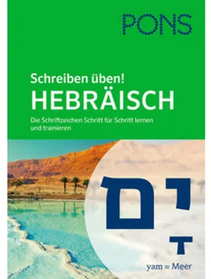 Image de PONS Schreiben üben! Hebräisch