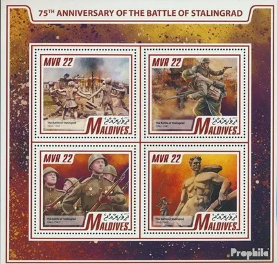 Produktbild von Briefmarken Malediven 2017 Mi 7158-7161 Kleinbogen (kompl. Ausg.) postfrisch Schlacht von Stalingrad