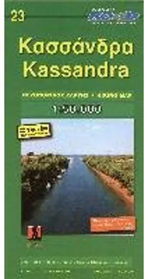 Obrázok produktu pre Cassandra 1 : 50 000