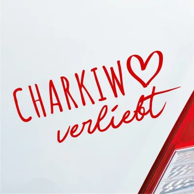 Produktbild von Auto Aufkleber Charkiw verliebt Herz Stadt Heimat Liebe Car 19x8 cm Rot Sticker Heckscheibenaufkleber