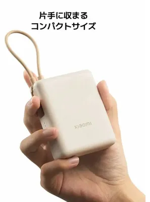 Zdjęcie produktu dla Przenośny powerbank Xiaomi PB1033MI niebieski 10000 mAh