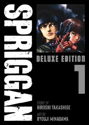 Produktbild von SPRIGGAN: Deluxe Edition 1