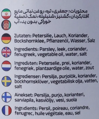 Produktbild von DSN- Gebratenes Gemüse 460gr