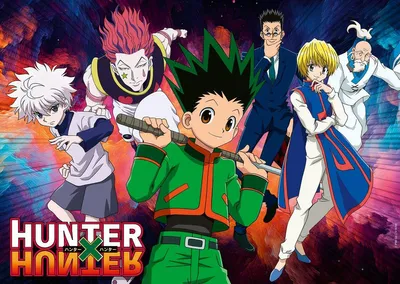 Immagine prodotto di Puzzle 1000 elementów Hunter x Hunter z postaciami – Technologia Softclick