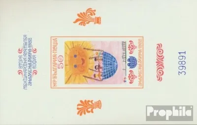 Produktbild von Briefmarken Bulgarien 1982 Mi Block125B (kompl.Ausg.) ungezähnt postfrisch Kinderversammlung