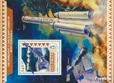 Produktbild von Briefmarken Salomoninseln 2016 Mi Block 598 (kompl. Ausg.) postfrisch Shenzhou-11