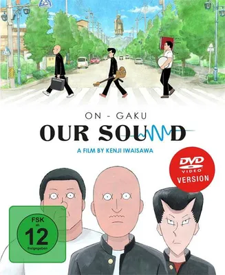 Obrázok produktu pre On-Gaku: [DVD]