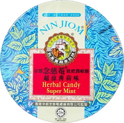 Produktbild von Nin Jiom Kräuter Bonbon Super Mint 60g