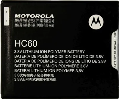 Obrázok produktu pre Originálna batéria pre Motorola HC60