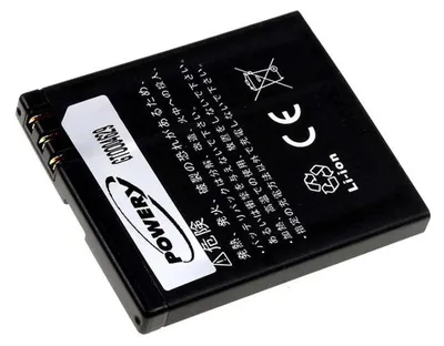 Zdjęcie produktu dla Bateria Nokia 6710