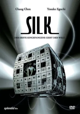 Produktbild von Silk [DVD]