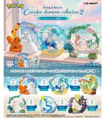 Produktbild von Pokémon Kreisförmiges Diorama-Collection 2 „Der funkelnde Moment“ (Preis pro zufälliger Figur)