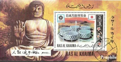 Produktbild von Briefmarken Ras al Chaima 1970 Mi BlockA94A (kompl.Ausg.) gestempelt Weltausstellung EXPO 70, Osaka